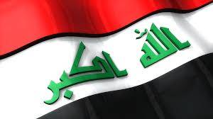 دنیا کے غمگین ترین ممالک میں عراق کا پہلا نمبر
