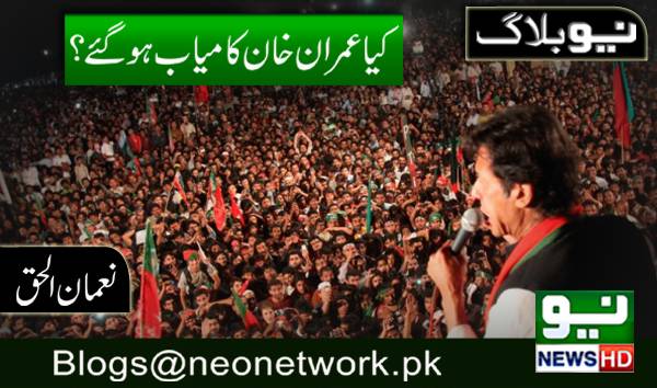 “بول کہ لب آزاد ہیں تیرے”
