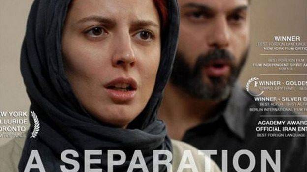 پاکستانی سینما گھروں میں ایرانی فلموں کی نمائش