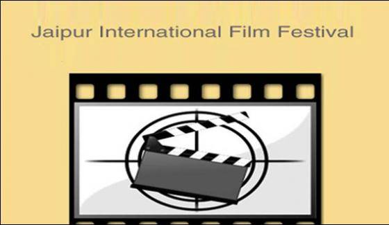 جے پور میں ہونے والے فلم فیسٹیول میں تین پاکستانی فلموں کی نمائش