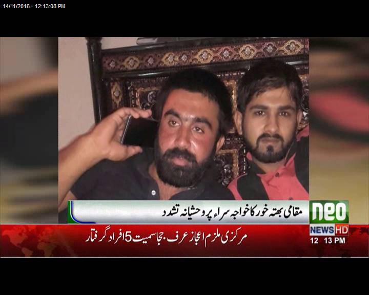 خواجہ سرا پر تشدد کرنے والا مرکزی ملزم گرفتار 