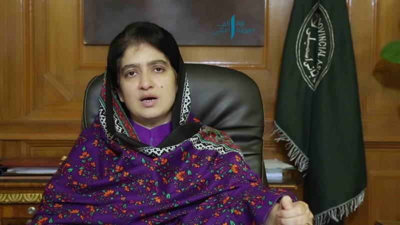 راحیلہ درانی بلوچستان کی پہلی خاتون گورنر بن گئیں