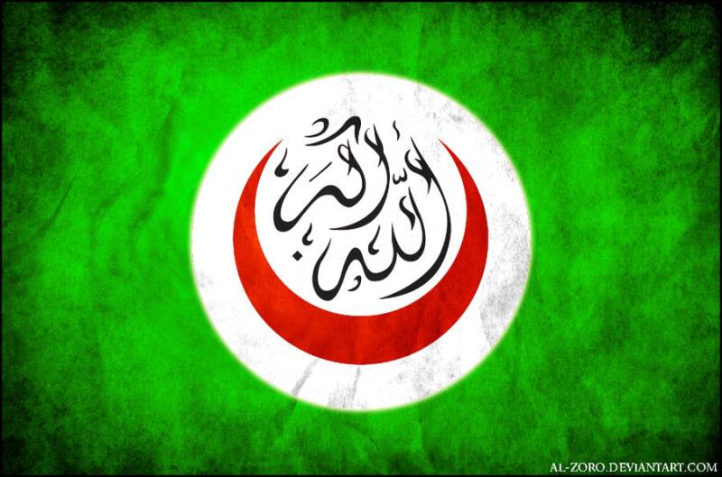 او آئی سی کی مقبوضہ علاقوں میں اسرائیلی آبادکاریوں کو جائزقرار دینے اور اذان پر پابندی کی مذمت