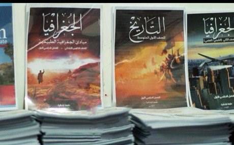 عراق:اسکول سے داعش کا نصاب بر آمد 