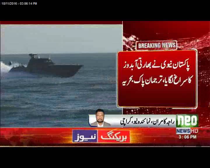 پاک بحریہ نے  بھارتی آبدوز کو پاکستانی حدود میں داخلے سے روک دیا