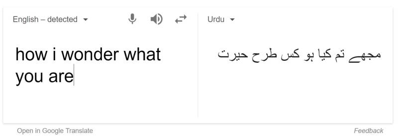 گوگل ٹرانسلیٹر کی غلطیاں جو آپکو ہنسنے پر مجبور کر دیں