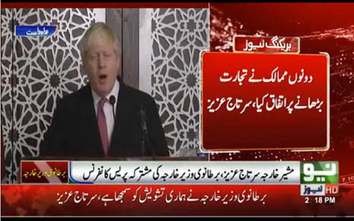 کشیدہ صورتحال پر تشویش، پاکستان اور بھارت مسئلہ کشمیر خود حل کریں: برطانیہ