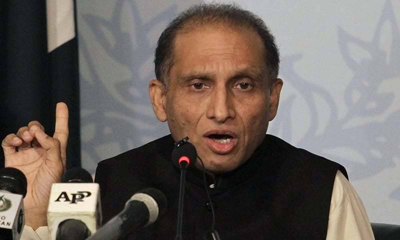 یورپین یونین اور پاکستان کا انسداد دہشت گردی،سیکیورٹٰی،دفاع سمیت مختلف شعبوں میں تعاون جاری رکھنے پر اتفاق
