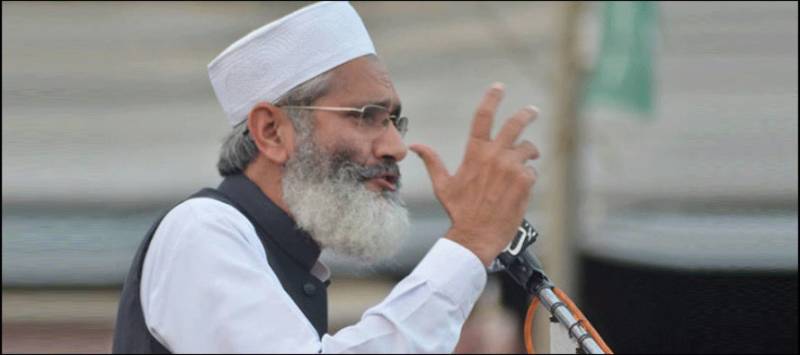 حکمرانوں نے پاکستان کیساتھ وہ کیا جو دشمن بھی نہیں کرتا، سراج الحق