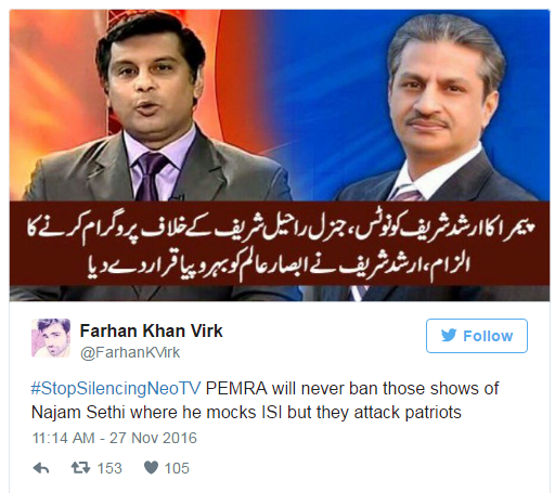 #StopSilencingNeoTV ٹوئیٹر کا ٹاپ ٹرینڈ بن گیا، عوام نے اوچھے حکومتی ہتھکنڈوں کا منہ توڑ جواب دے دیا