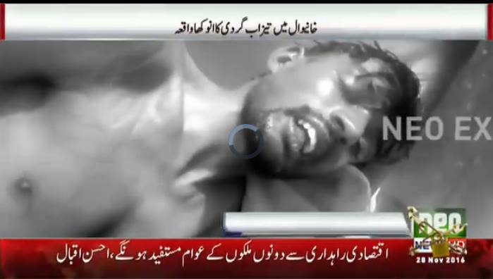 خانیوال میں الزام تراشیوں سے تنگ لڑکی نے لڑکے پر کھولتا گھی پھینک دیا لڑکی گرفتار