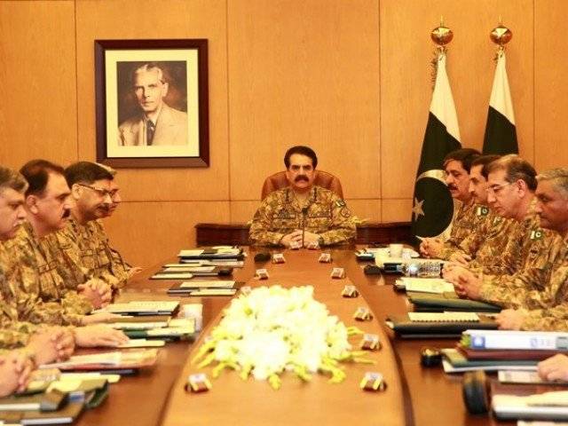  3 سال تک دنیا کی سب سے زیادہ جری فوج کی کمان سنبھا لنے پر فخرہے ،آرمی چیف راحیل شریف