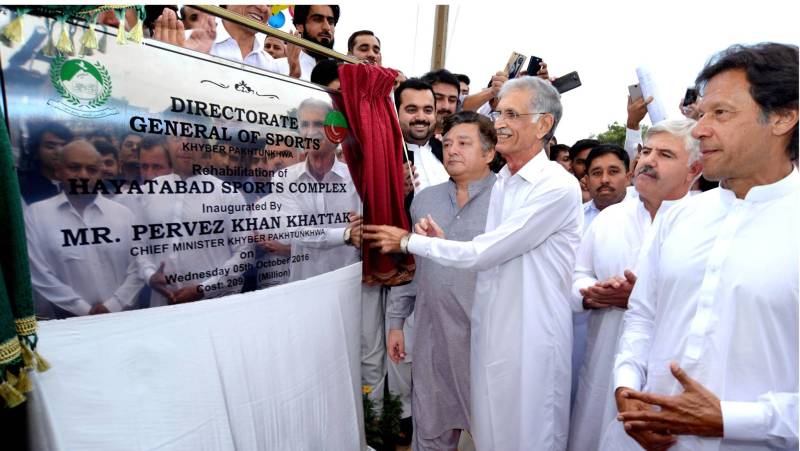 وزیراعلیٰ خیبر پختونخوا نے پشاور میں روزگار میلے کا افتتاح کردیا