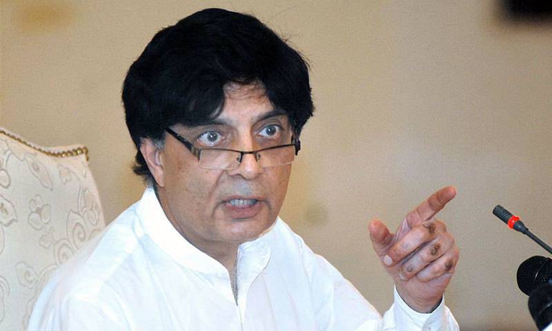چوہدری نثار برطانیہ کے 15 روزہ دورہ کے بعد وطن واپس پہنچ گئے