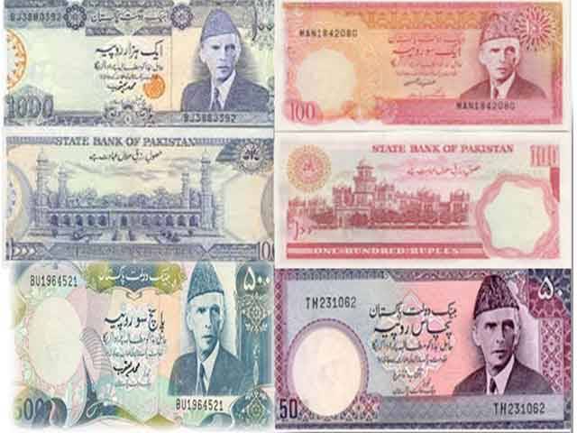 خبردار! پرانے ڈیزائنز کے نوٹوں کی تبدیلی کا آج آخری دن