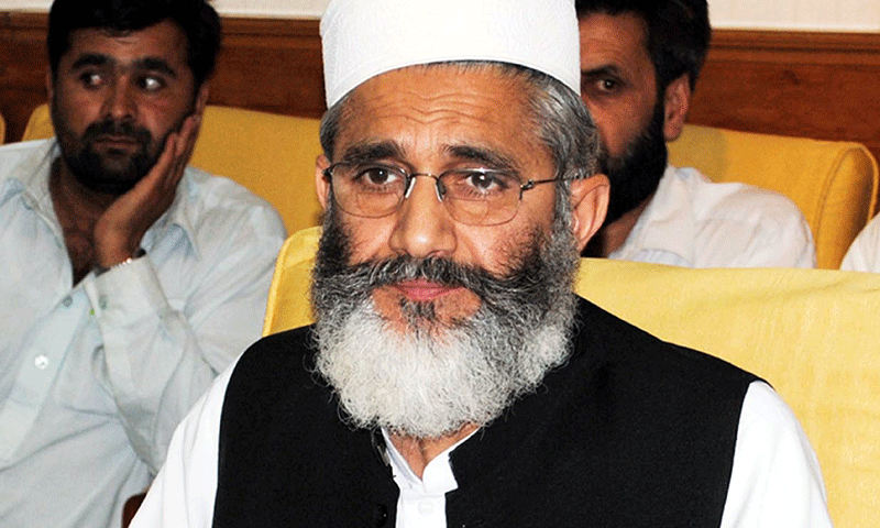پاکستان کو بہت سے چیلنجز درپیش ہیں، مقابلہ کرنے کے لئے نوجوانوں کو کردار ادا کرنا ہو گا،سینیٹر سراج الحق