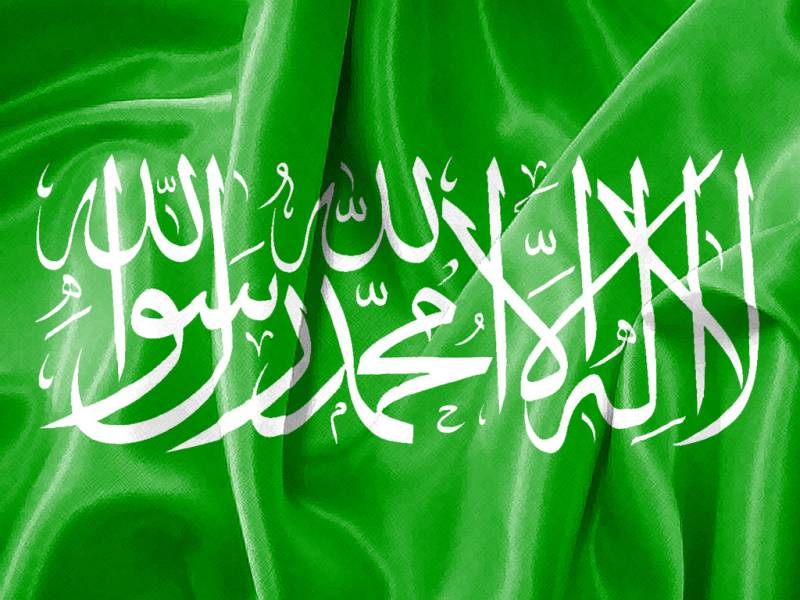 مسیحی جوڑے نے اسلام قبول کرلیا 