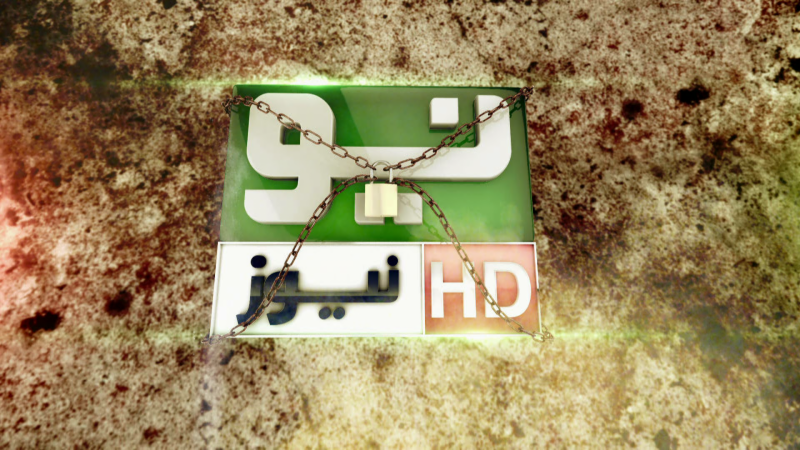 پاکستانی نیونیوز کی آواز بن گئے , اسلام آباد میں بھی