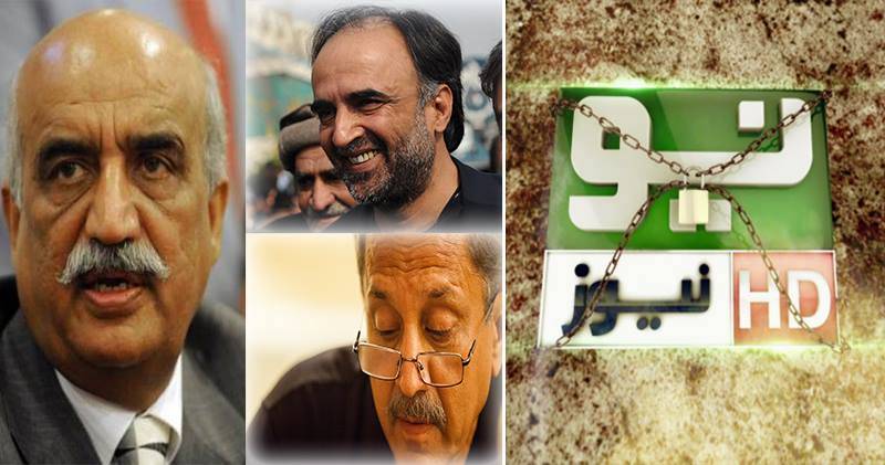 نیونیوزکی بندش:سیاستدانوں کی بھی چیئرمین پیمرا کے سیاہ فیصلے کی پرزور مذمت