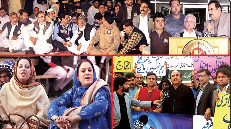 نیونیوزکی بندش کیخلاف ملک کے طول و عرض میں مظاہرے جاری