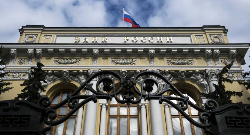 روس کے مرکزی بینک سے کروڑوں روپے چوری