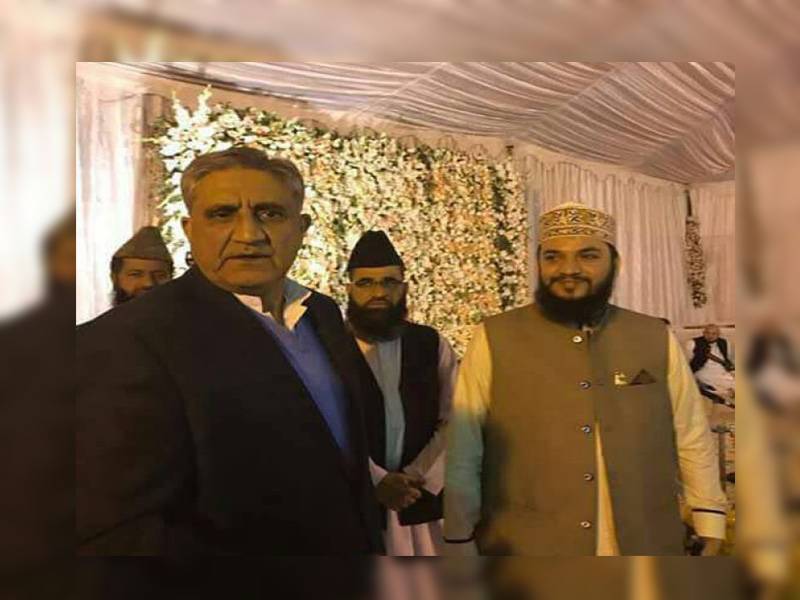 آرمی چیف جنر ل قمر جاوید باجوہ کےگھر محفل میلادکا اہتمام
