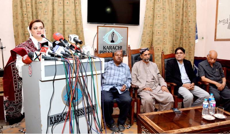  بلاول بچے ہیں، نواز شریف سے رہنمائی لیں: مریم اورنگزیب