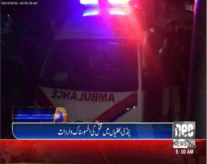 پنڈی بھٹیاں میں شوہر نے بیوی ، سسر اور ساس سمیت 5افراد کو قتل کردیا