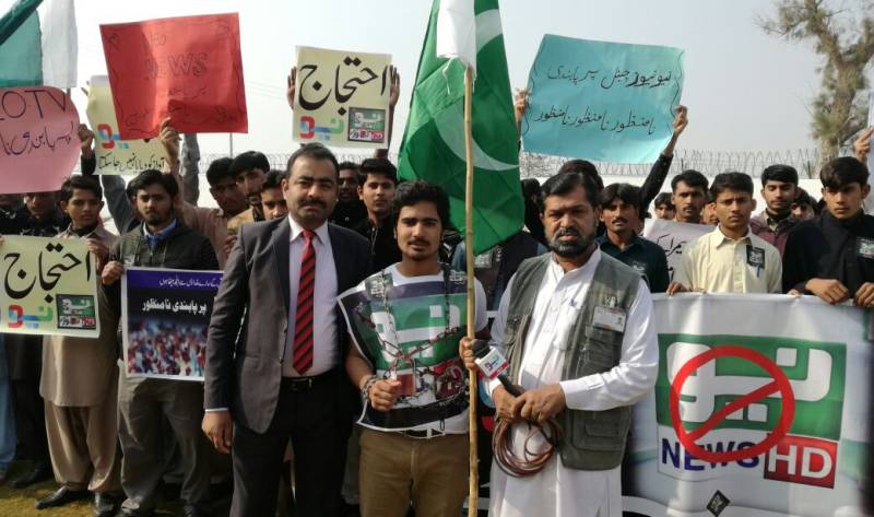 پاکستانیو کی آواز نیو نیوز کی بندش کا چھٹا روز۔۔!