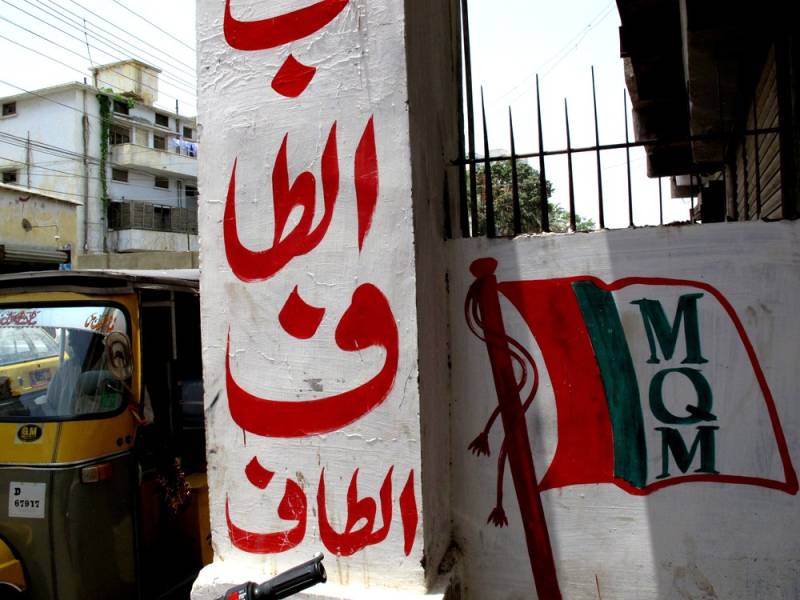 کراچی :فیڈرل بی ایریا کے مختلف علاقوں میں ایم کیو ایم لندن کے بینرلگا دیئےگئے 