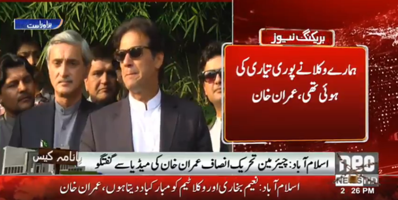 نواز شریف خود کو بچانے کیلئے ٹرمپ کو ہی نہ بلا لیں:عمران خان 