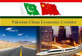 پاک چین اقتصادی راہداری منصوبے کی آفیشلز ویب سائٹ کا افتتاح