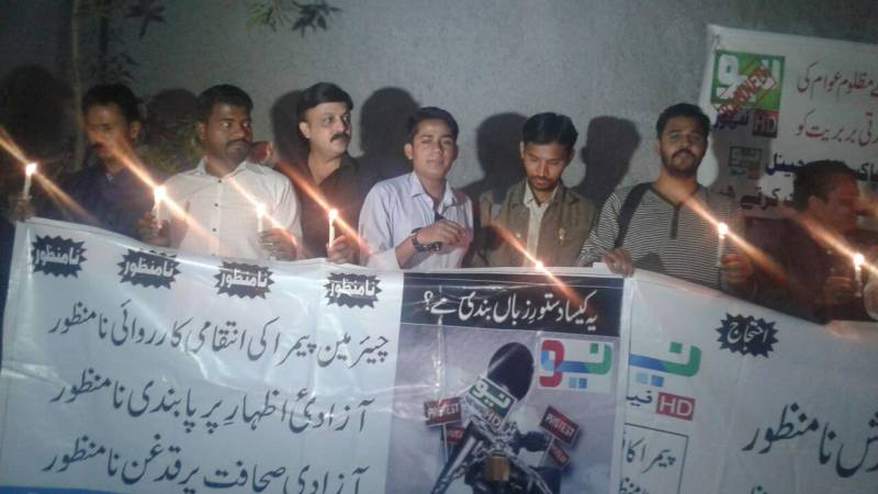 نیونیوزکی نشریات پر غیرقانونی پابندی کو7 روز ہوگئے