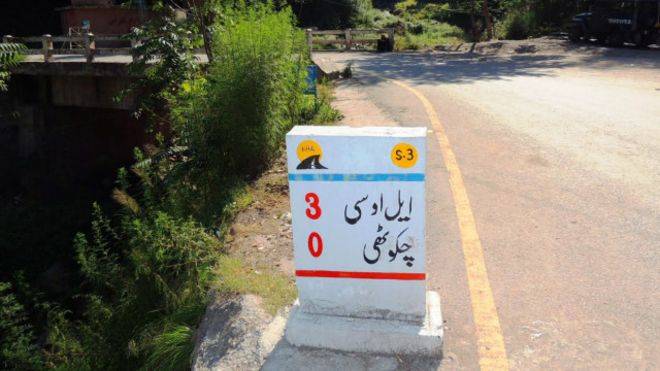 چکوٹھی اوڑی امن برج سے45مال بردارٹرکوں کا تبادلہ