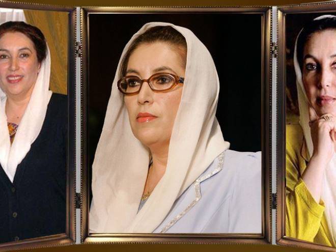 امریکی یونیورسٹی میں بینظیر بھٹو لیڈر شپ پروگرام کا آغاز