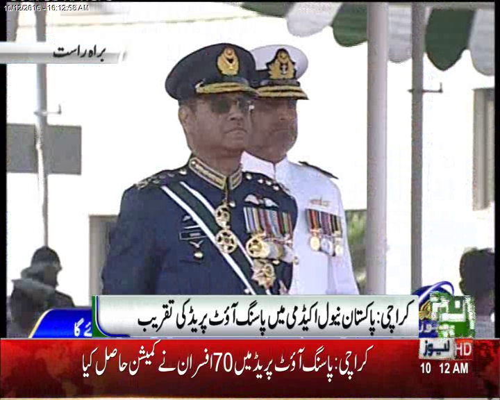 ہمسایہ ملکوں سے پر امن تعلقات چاہتے ہیں: ایئر چیف مارشل سہیل امان 