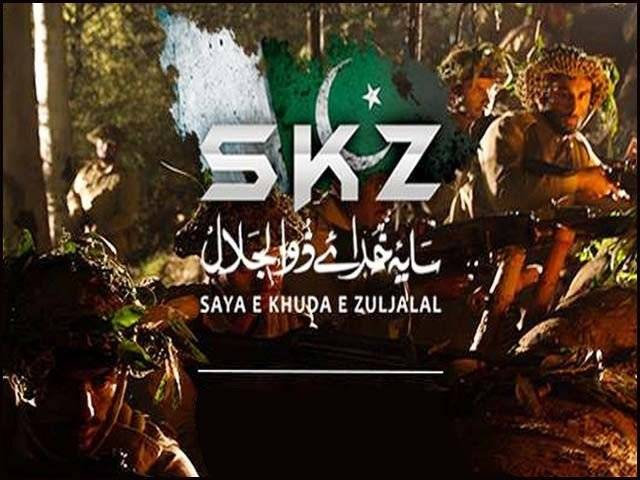 ’’سایہ خدائے ذوالجلال‘‘ 16دسمبر کوریلیزہو گی