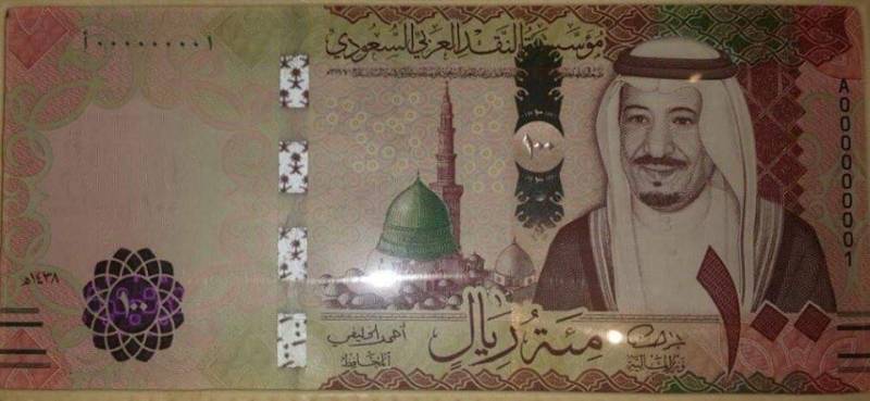 سعودی عرب میں نئے ڈیزائن کے کرنسی نوٹوں کا اجرا