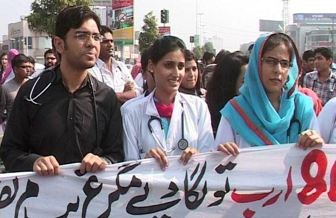 ینگ ڈاکٹرز نے ایک بارپھر لاہور، سمیت پنجاب بھر کے سرکاری اسپتالوں میں کام چھوڑ دیا