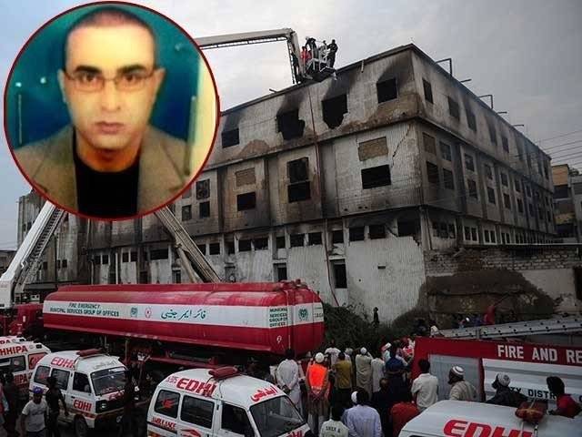 سانحہ بلدیہ ٹاؤن، رحمان بھولا کو کراچی پہنچا دیا گیا