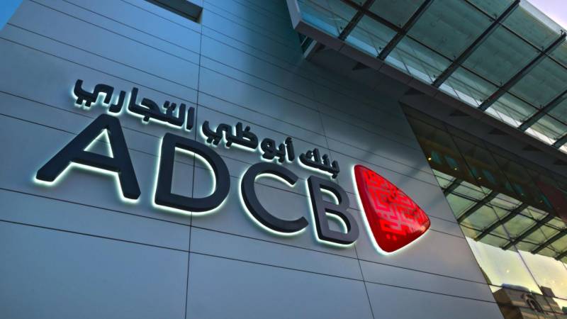 عرب امارات کے بینک غیر ملکیوں سے ٹیکس تفصیلات حاصل کریں گے:رپورٹ
