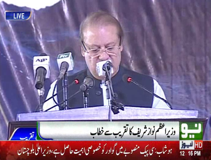 اقتصادی راہداری سے ترقی کےنئےراستے کھل رہےہیں:وزیراعظم کا خطاب