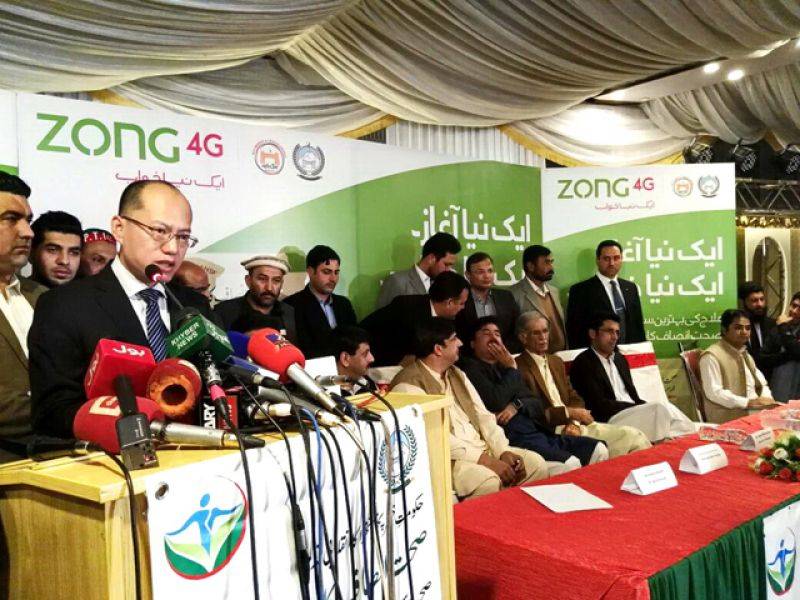 خیبرپختونخوا حکومت اور زونگ نے مل کر انتہائی شاندار کام کردکھایا