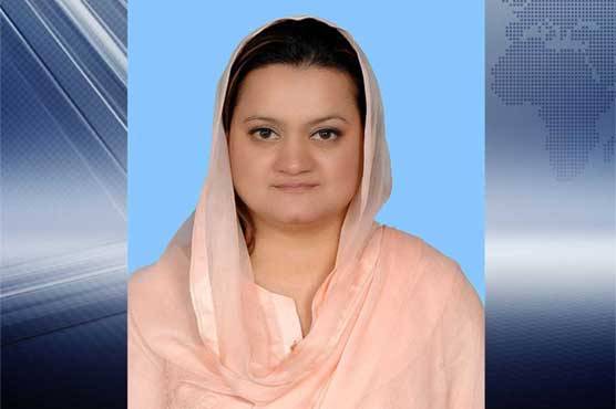  وزارتِ داخلہ کو ناکام قرار دینا غیر منصفانہ ہے, مریم اورنگزیب