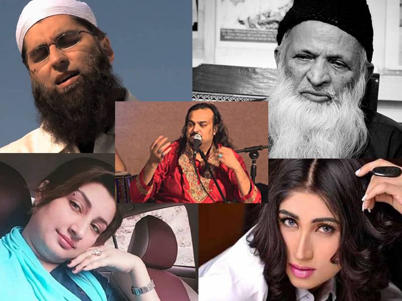 ہم نہیں بھولیں گے : ان تمام معروف شخصیات کو جو سال 2017 میں ہمارے ساتھ نہیں ہوں گی 