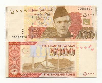  5 ہزار روپے کے کرنسی نوٹ بند کرنے کی بڑی وجہ سامنے آگئی