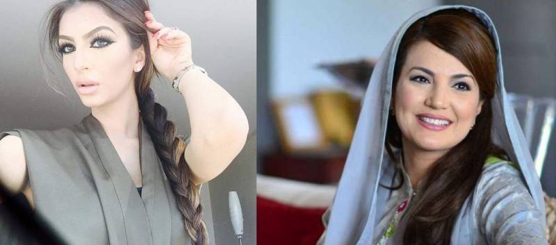 ریحام خان بھی فریال مخدوم کی حمایت میں سامنے آگئیں