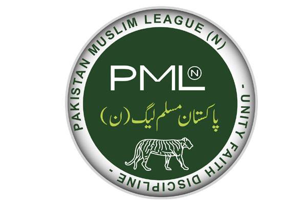 مسلم لیگ ن نے ضلع کونسل کی تینتیس میں سے پچیس نشستیں جیت لیں