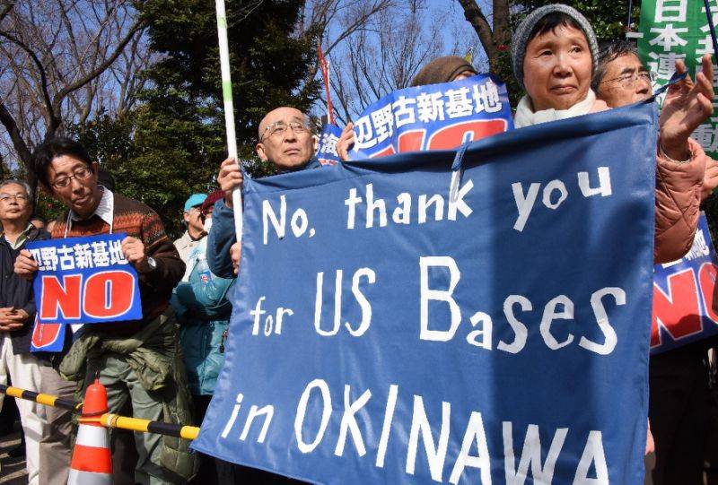 جاپانی عوام کا ایک بار پھر امریکہ کے خلاف مظاہرہ