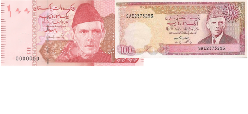 100 روپے کے نئے نوٹ پر قائد اعظم کی تصویر کے بارے میں ایسا انکشاف منظر عام پر آ گیا کہ جان کر پاکستانی حیران پریشان رہ جائیں